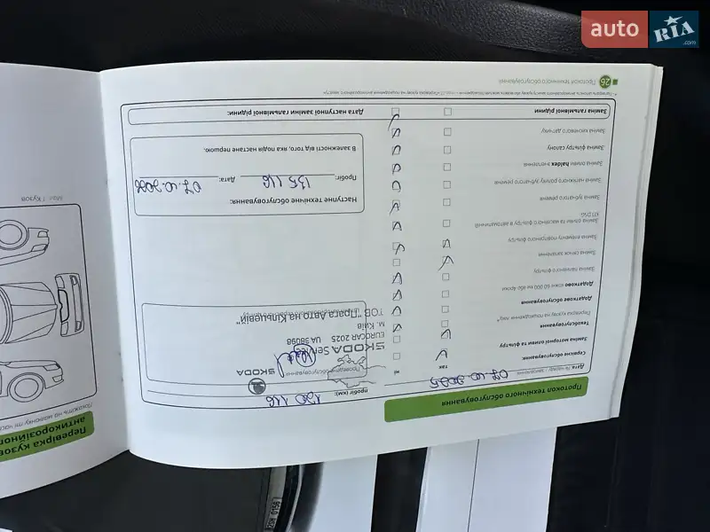 Лифтбек Skoda Octavia 2016 в Киеве документ