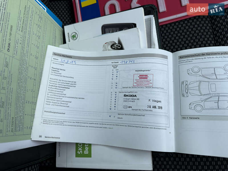 Универсал Skoda Octavia 2014 в Тернополе