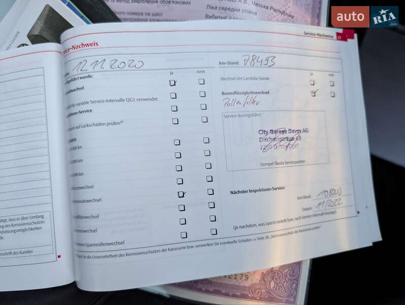 Универсал Skoda Octavia 2010 в Луцке