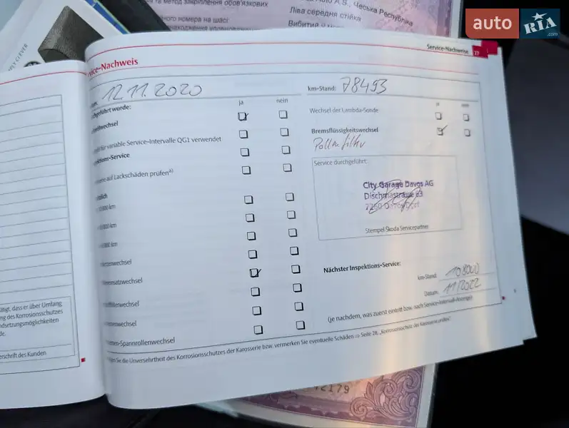Универсал Skoda Octavia 2010 в Луцке документ