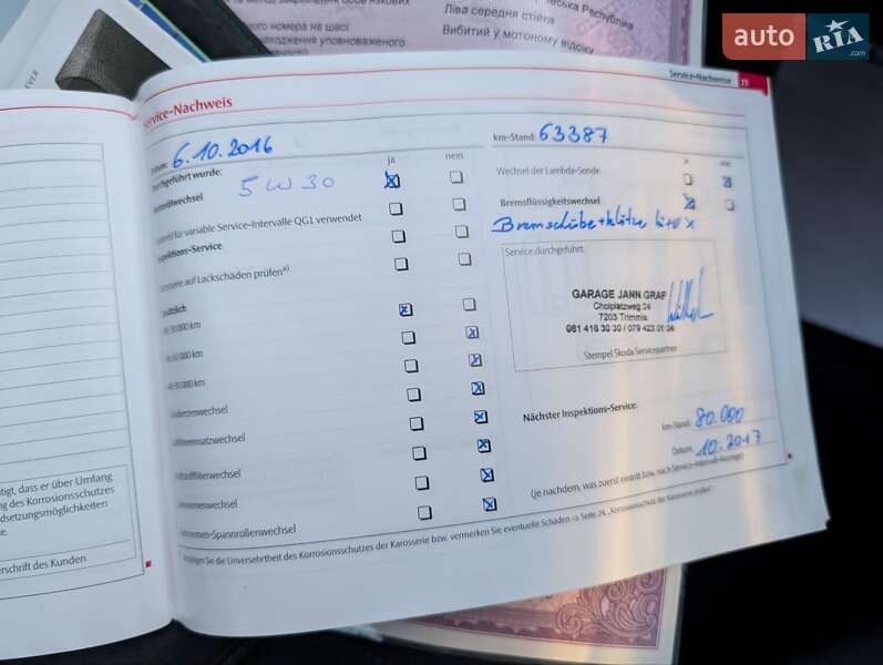 Универсал Skoda Octavia 2010 в Луцке