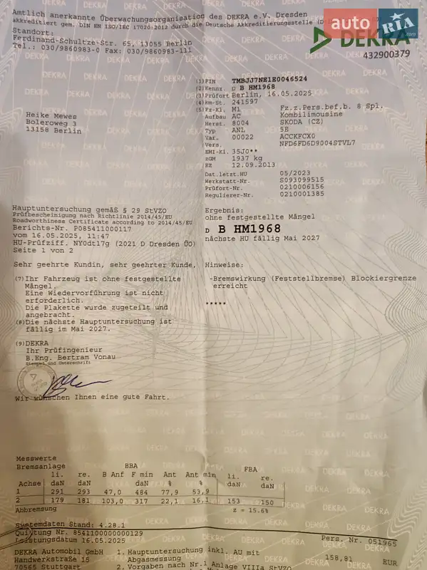 Универсал Skoda Octavia 2013 в Ковеле документ