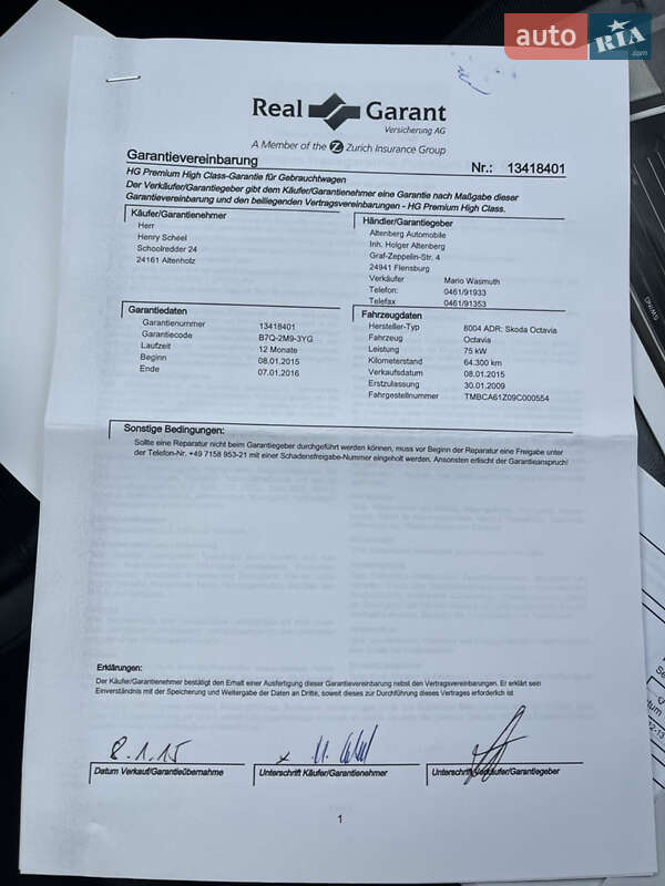 Лифтбек Skoda Octavia 2009 в Ахтырке