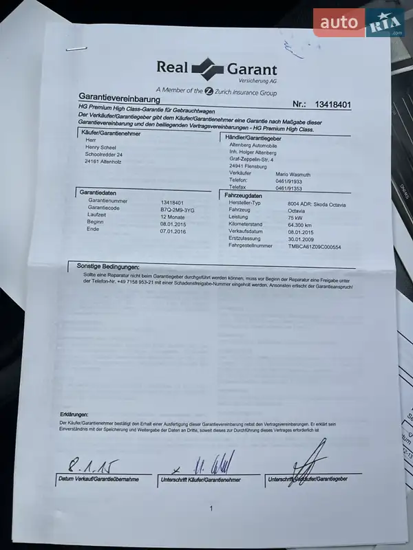 Лифтбек Skoda Octavia 2009 в Ахтырке документ