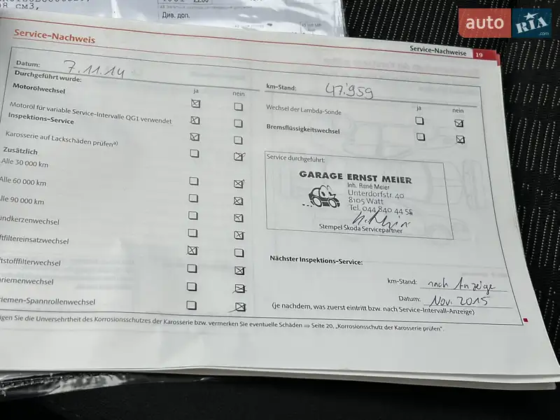 Ліфтбек Skoda Octavia 2011 в Луцьку документ