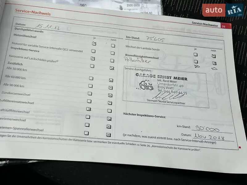 Ліфтбек Skoda Octavia 2011 в Луцьку документ