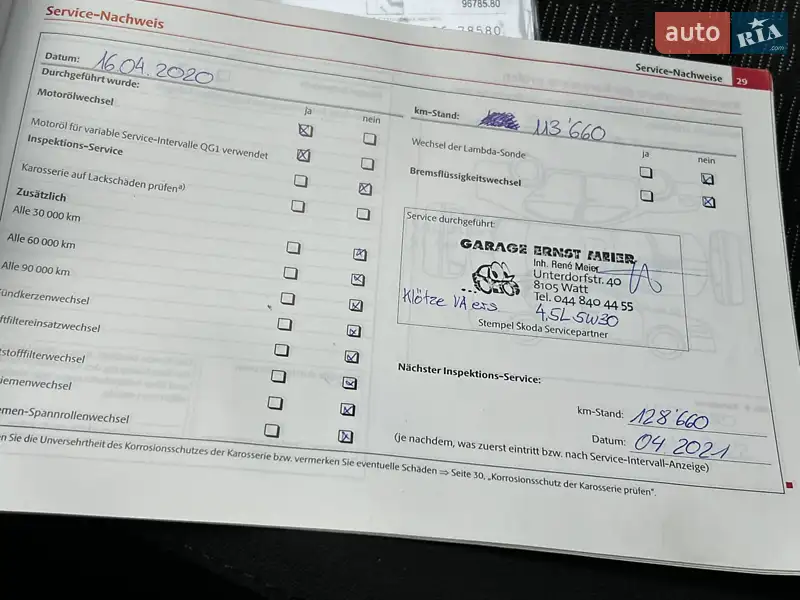 Ліфтбек Skoda Octavia 2011 в Луцьку документ