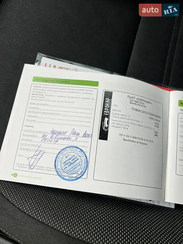 Лифтбек Skoda Octavia 2018 в Киеве документ