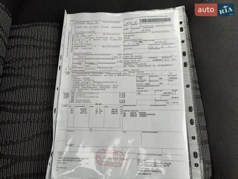Универсал Skoda Octavia 2010 в Киеве документ 2 фото Универсал Skoda Octavia 2010 в Киеве документ
