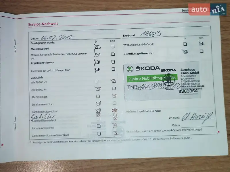 Універсал Skoda Octavia 2010 в Вінниці документ