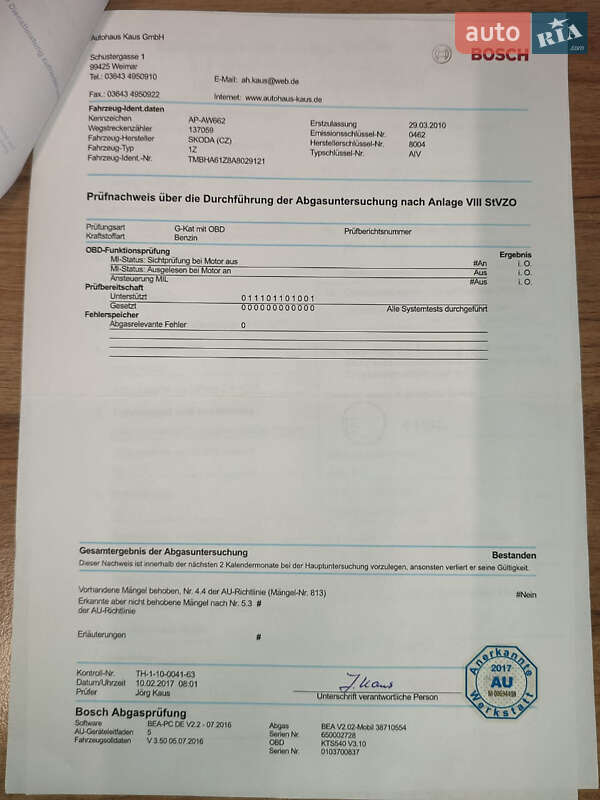 Універсал Skoda Octavia 2010 в Вінниці