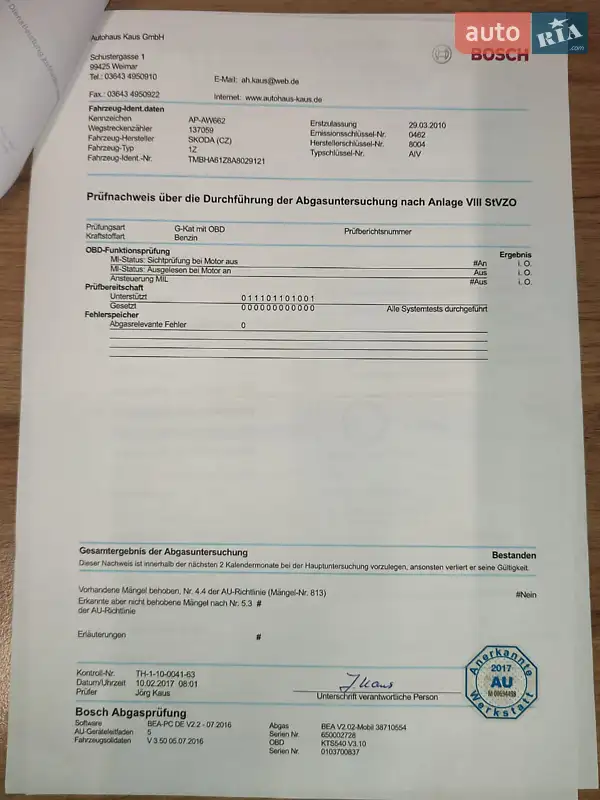 Універсал Skoda Octavia 2010 в Вінниці документ