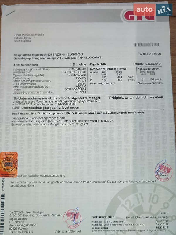 Універсал Skoda Octavia 2010 в Вінниці