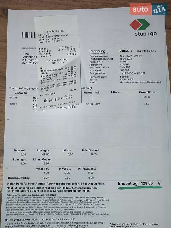 Універсал Skoda Octavia 2010 в Вінниці