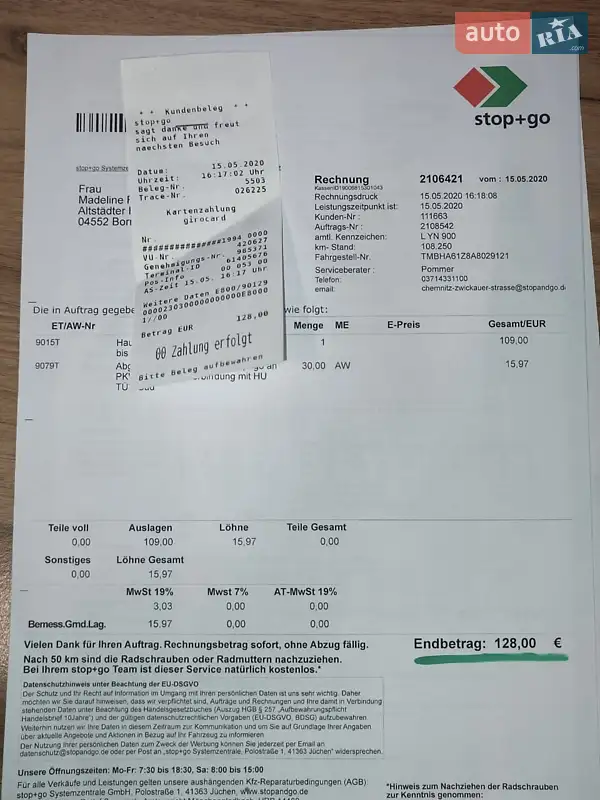 Універсал Skoda Octavia 2010 в Вінниці документ