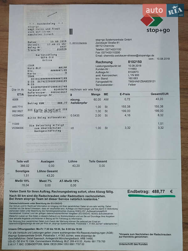 Універсал Skoda Octavia 2010 в Вінниці