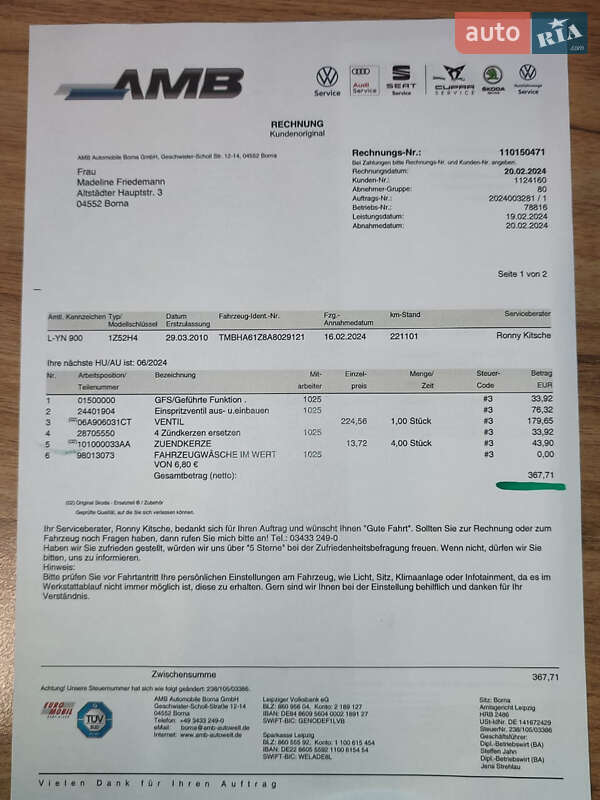 Універсал Skoda Octavia 2010 в Вінниці