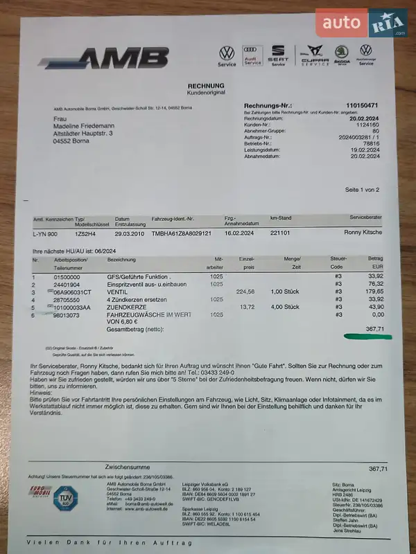 Універсал Skoda Octavia 2010 в Вінниці документ