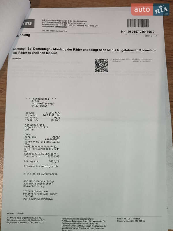 Універсал Skoda Octavia 2010 в Вінниці