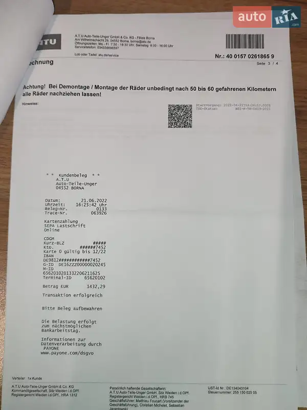 Універсал Skoda Octavia 2010 в Вінниці документ