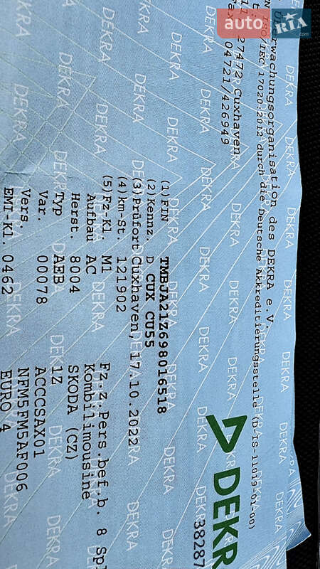 Универсал Skoda Octavia 2010 в Хороле