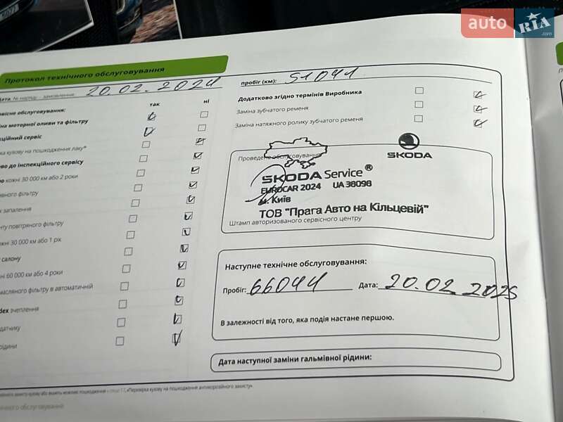 Лифтбек Skoda Octavia 2021 в Киеве