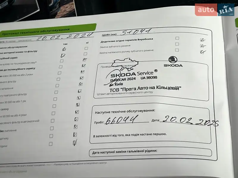 Лифтбек Skoda Octavia 2021 в Киеве документ