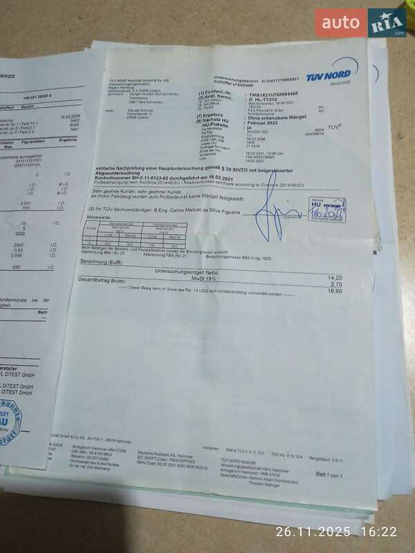 Універсал Skoda Octavia 2006 в Ковелі