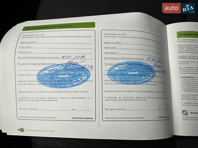 Ліфтбек Skoda Octavia 2018 в Києві документ