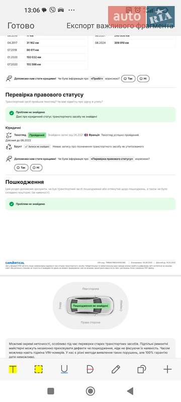 Лифтбек Skoda Octavia 2016 в Хмельницком фото 20 Лифтбек Skoda Octavia 2016 в Хмельницком