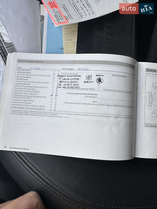 Універсал Skoda Octavia 2012 в Луцьку