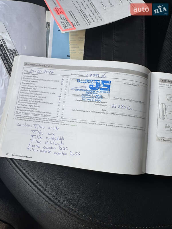 Універсал Skoda Octavia 2012 в Луцьку