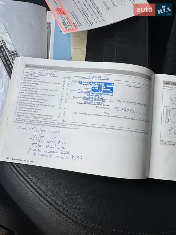 Універсал Skoda Octavia 2012 в Луцьку документ