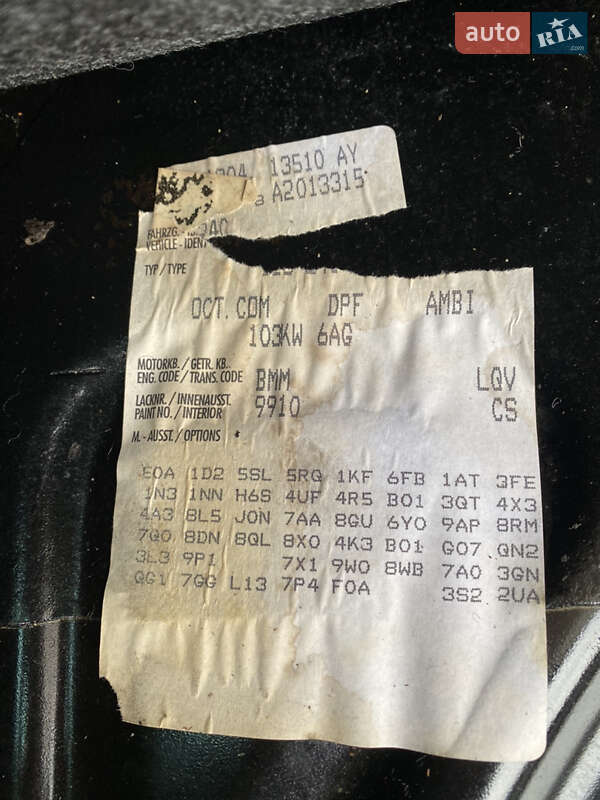 Універсал Skoda Octavia 2010 в Рівному