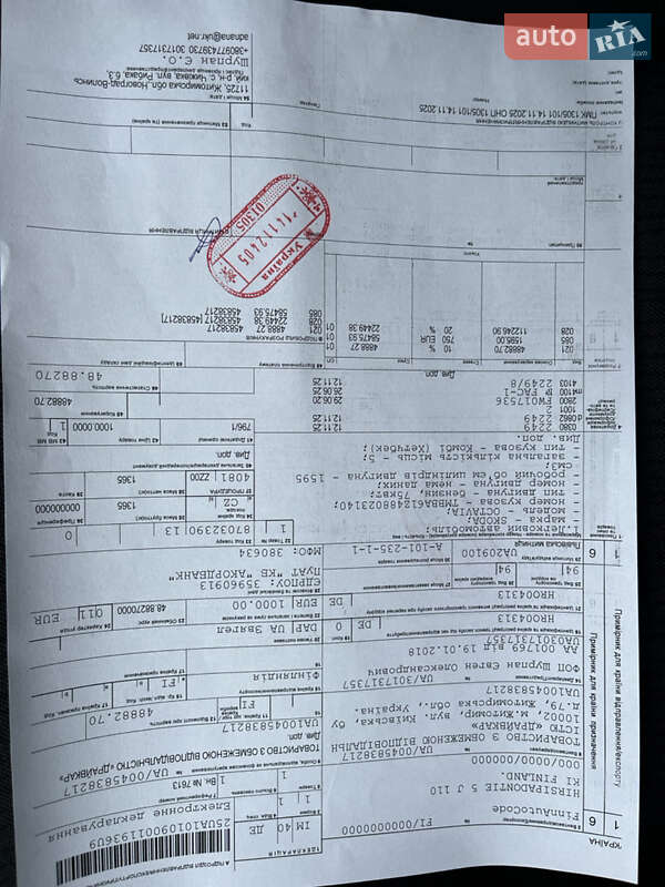 Ліфтбек Skoda Octavia 2007 в Звягелі