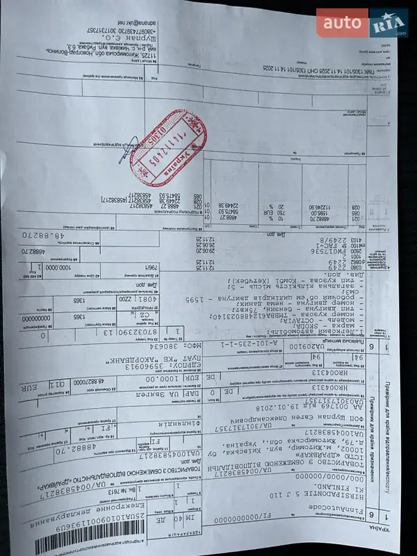 Ліфтбек Skoda Octavia 2007 в Звягелі документ