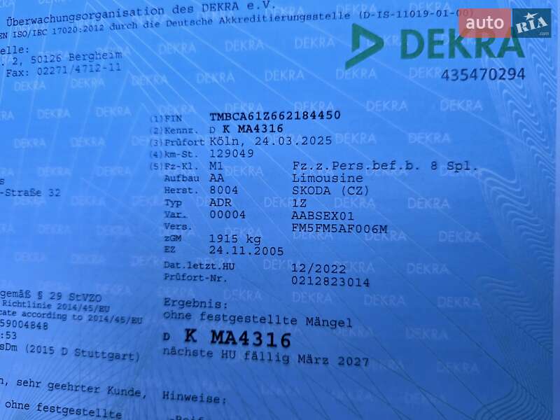 Ліфтбек Skoda Octavia 2006 в Полтаві