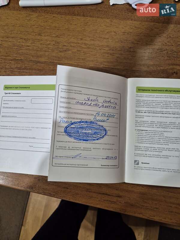 Лифтбек Skoda Octavia 2017 в Кропивницком