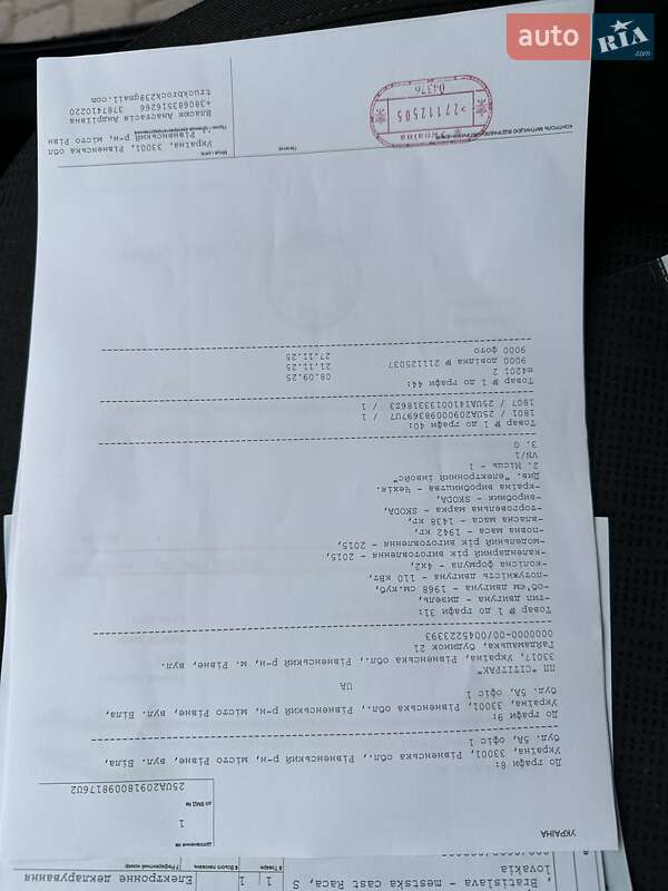 Универсал Skoda Octavia 2015 в Козове