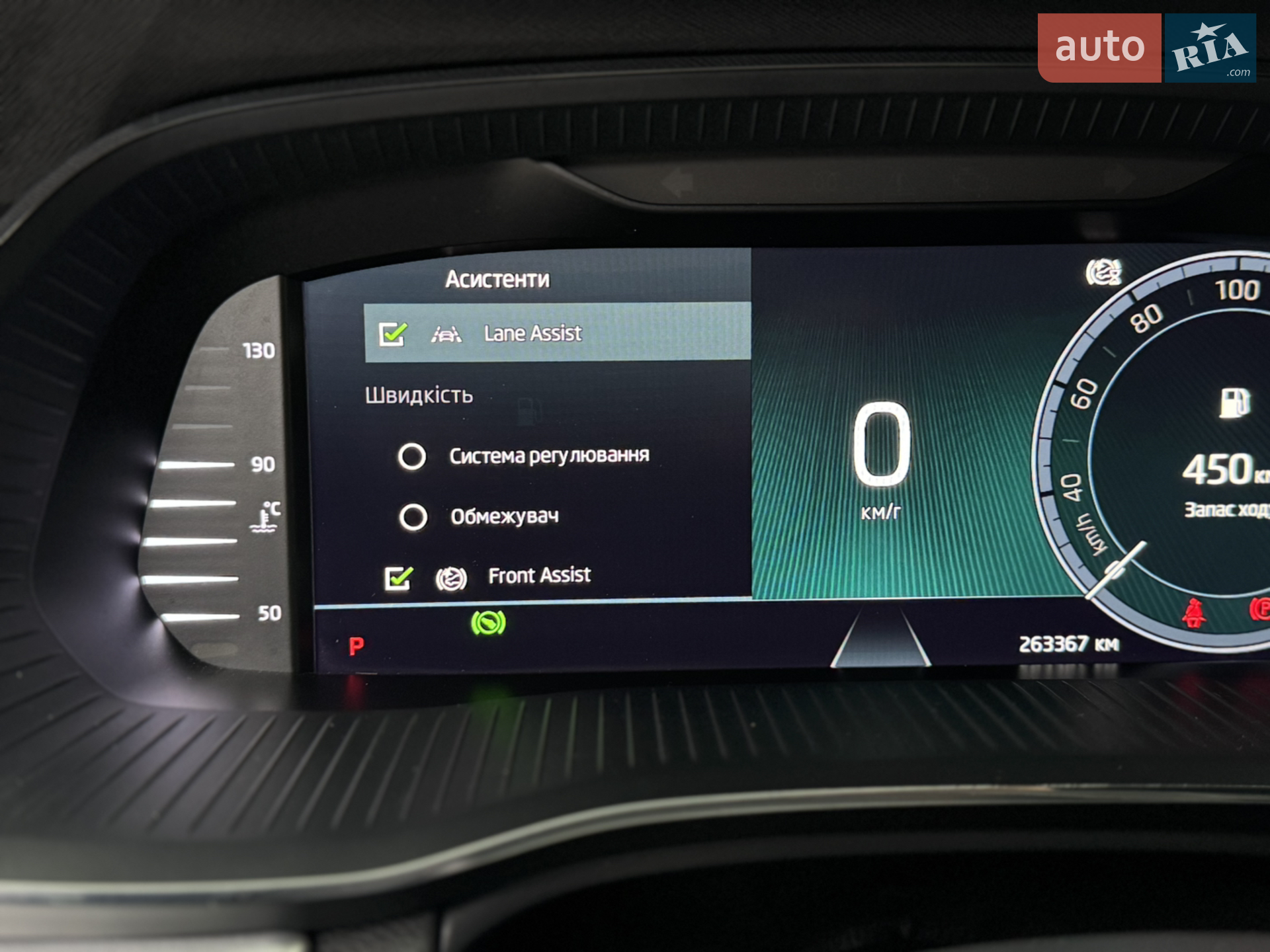 2020 Skoda Octavia - мініатюра 46