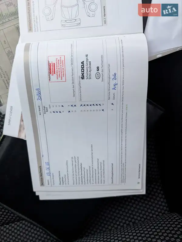 Универсал Skoda Octavia 2013 в Луцке документ