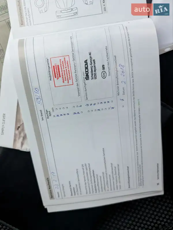 Универсал Skoda Octavia 2013 в Луцке документ