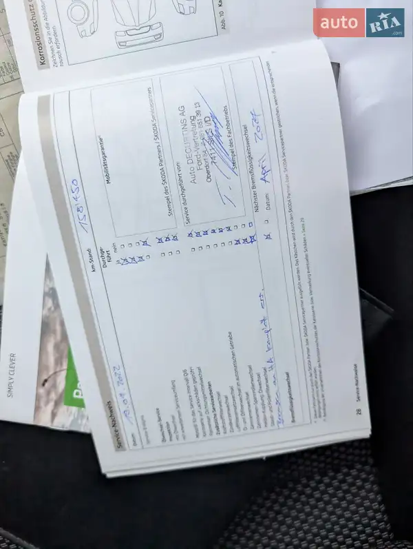 Универсал Skoda Octavia 2013 в Луцке документ