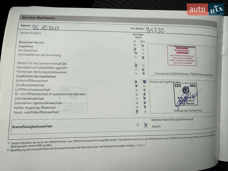 Универсал Skoda Octavia 2013 в Луцке