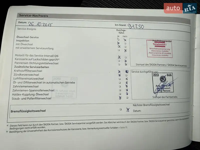 Универсал Skoda Octavia 2013 в Луцке документ