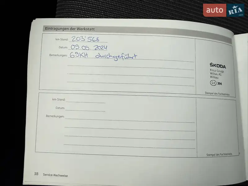 Универсал Skoda Octavia 2013 в Луцке документ