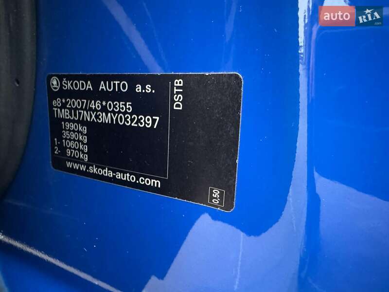 Универсал Skoda Octavia 2020 в Киеве фото 19 Универсал Skoda Octavia 2020 в Киеве