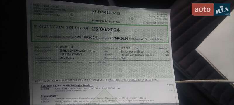 Универсал Skoda Octavia 2019 в Днепре