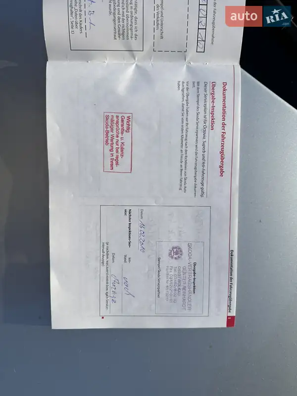 Универсал Skoda Octavia 2010 в Заболотове документ