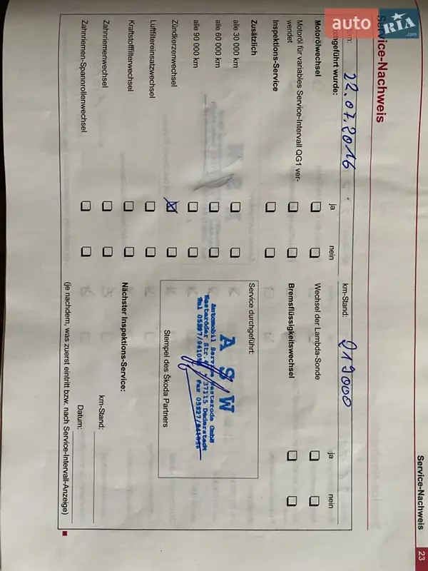 Универсал Skoda Octavia 2006 в Владимире документ